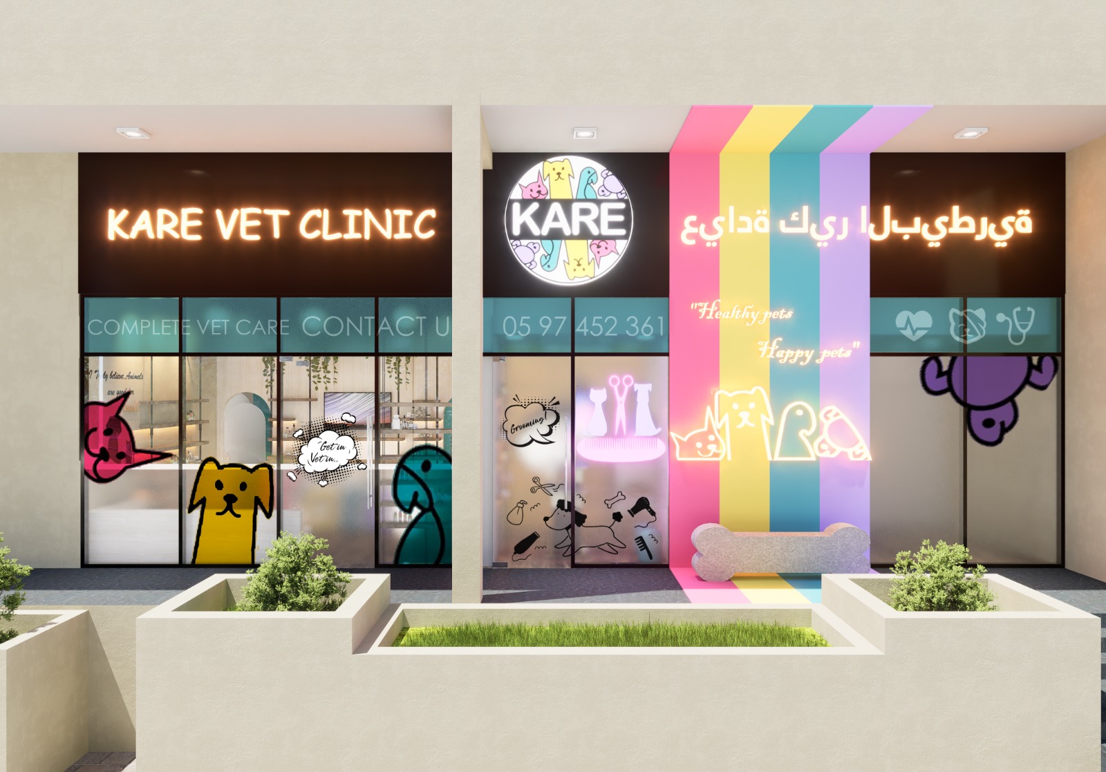 clinic